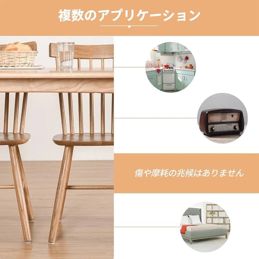 Amazon.co.jp: SANJAOYEE 家具 滑り止め 椅子 フェルト 滑り止め